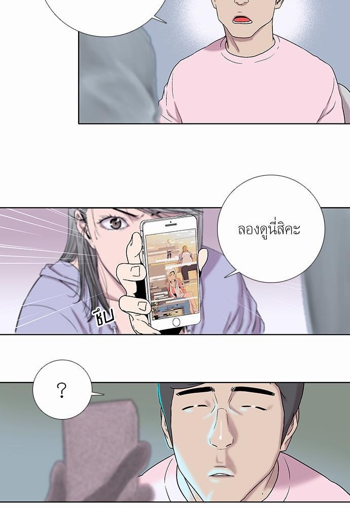 à¸­à¹ˆà¸²à¸™ Knuckle Girl