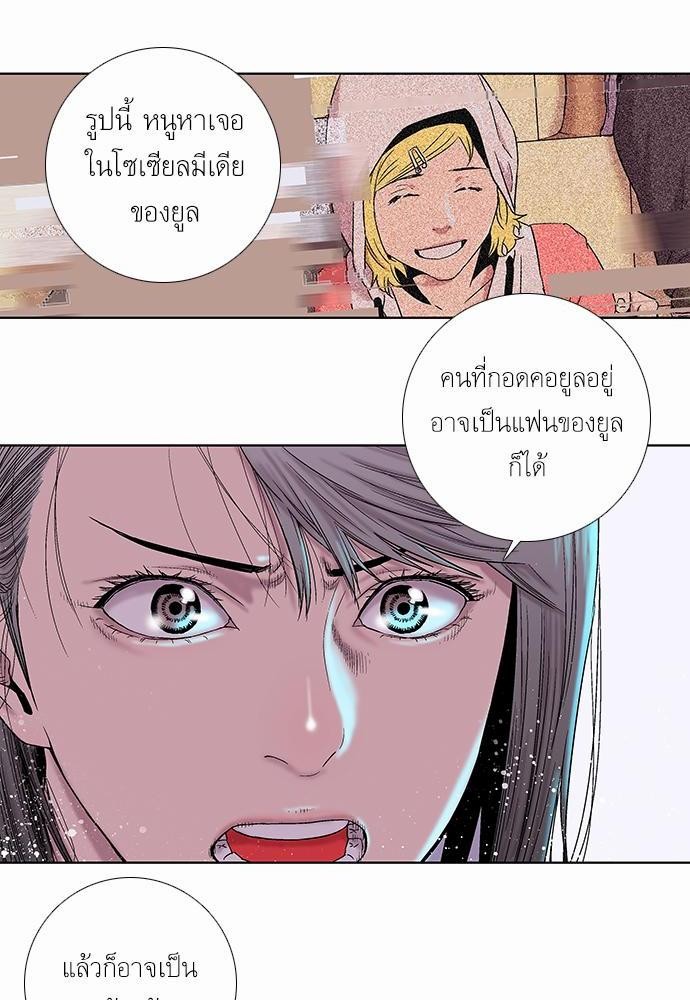 à¸­à¹ˆà¸²à¸™ Knuckle Girl