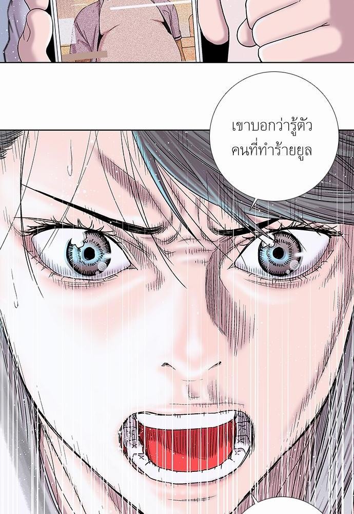 à¸­à¹ˆà¸²à¸™ Knuckle Girl