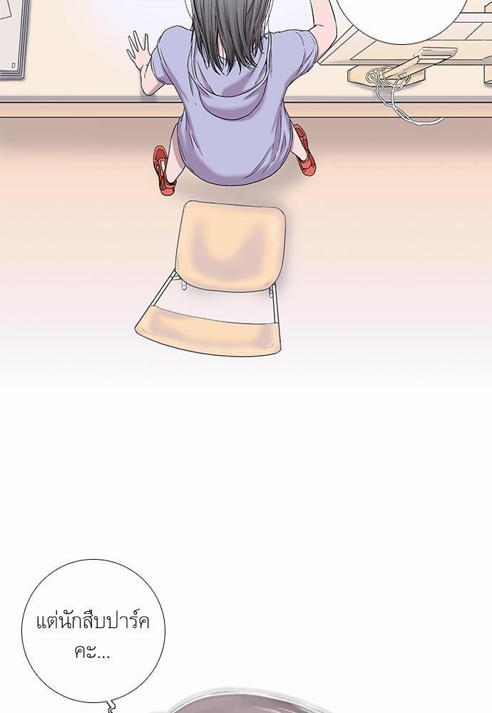 à¸­à¹ˆà¸²à¸™ Knuckle Girl