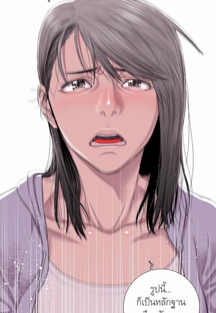 à¸­à¹ˆà¸²à¸™ Knuckle Girl