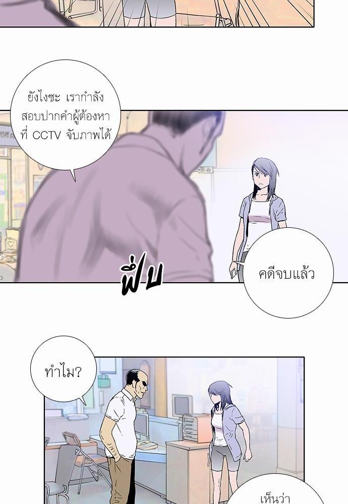 à¸­à¹ˆà¸²à¸™ Knuckle Girl