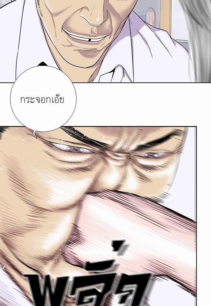 à¸­à¹ˆà¸²à¸™ Knuckle Girl