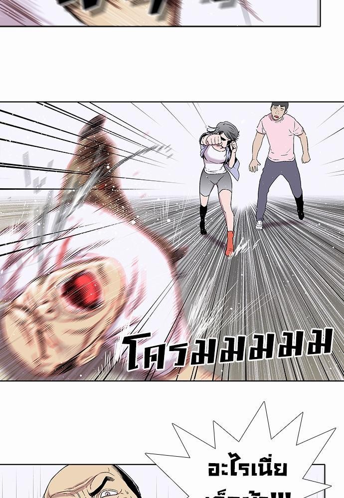 à¸­à¹ˆà¸²à¸™ Knuckle Girl