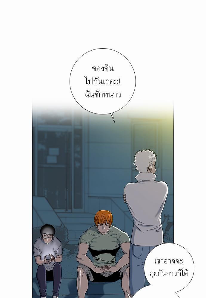à¸­à¹ˆà¸²à¸™ Knuckle Girl