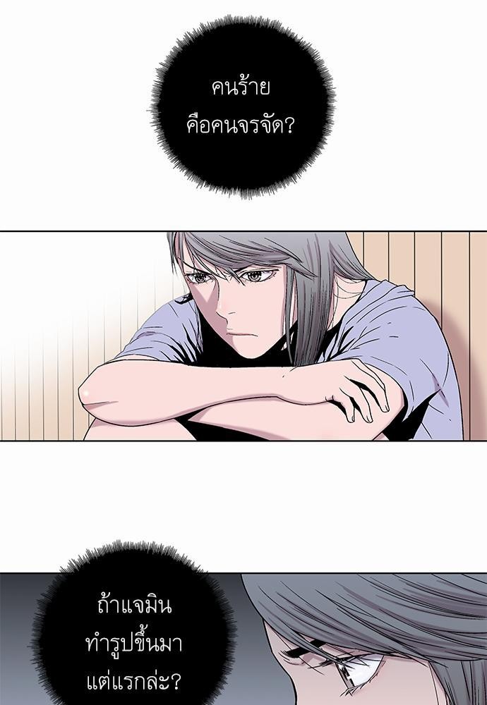 à¸­à¹ˆà¸²à¸™ Knuckle Girl