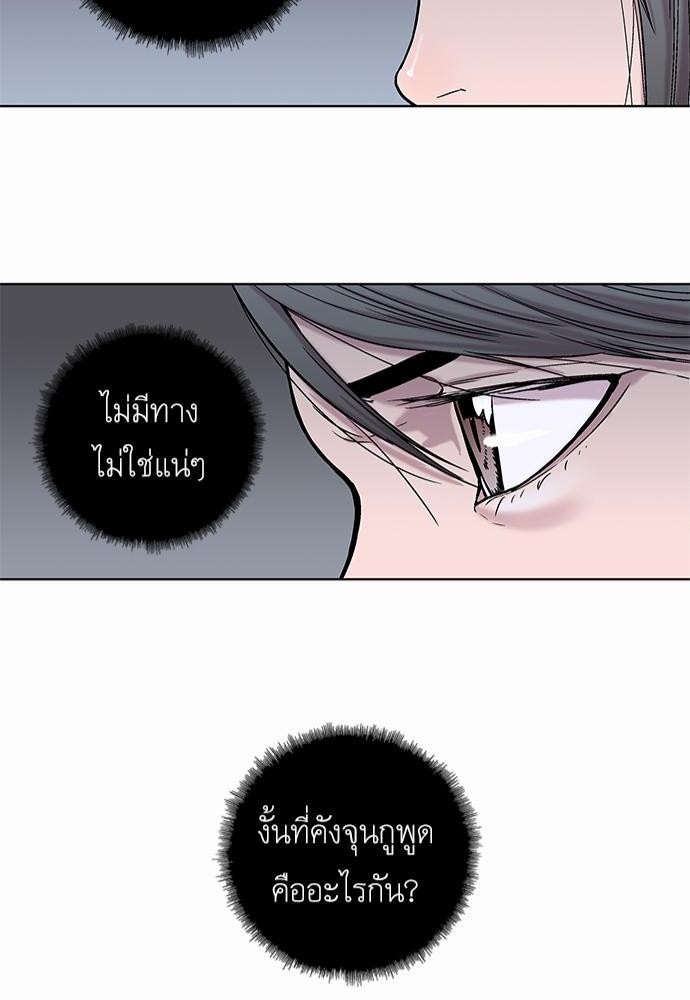 à¸­à¹ˆà¸²à¸™ Knuckle Girl