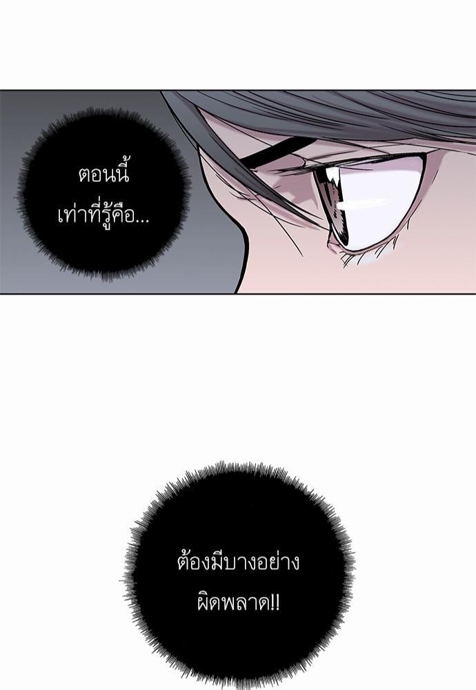 à¸­à¹ˆà¸²à¸™ Knuckle Girl