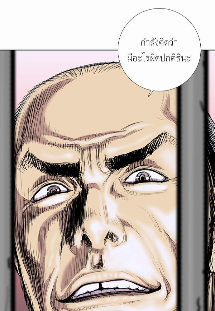 à¸­à¹ˆà¸²à¸™ Knuckle Girl