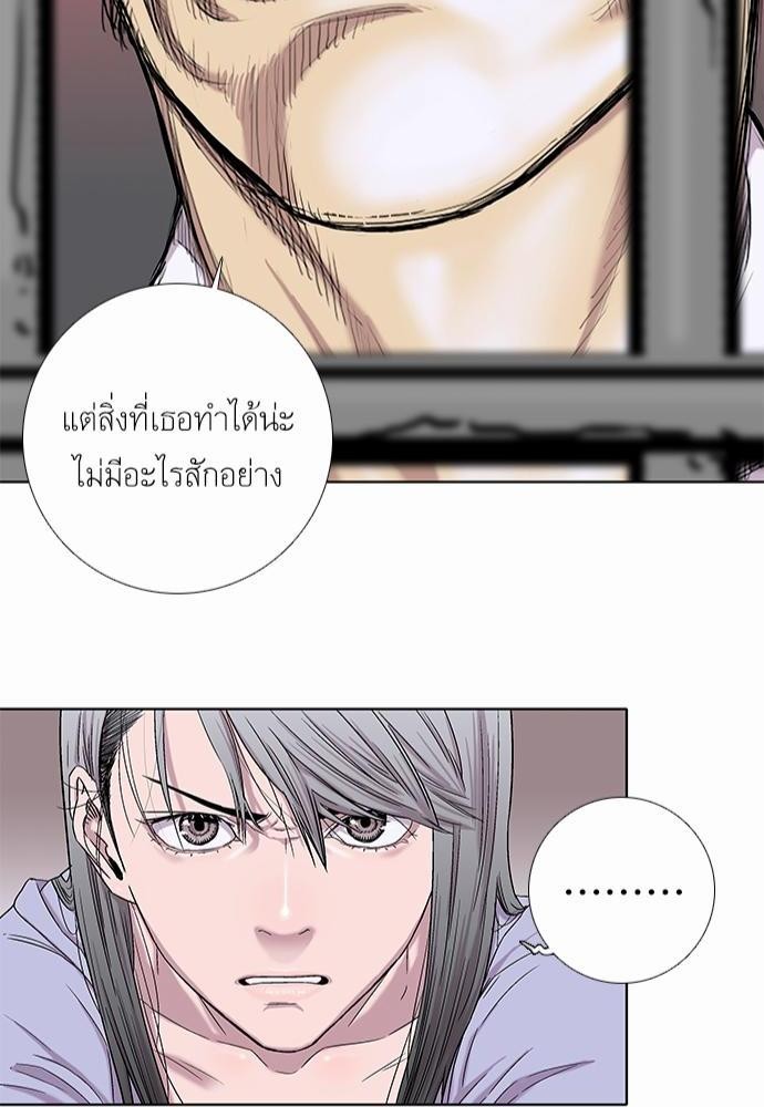à¸­à¹ˆà¸²à¸™ Knuckle Girl