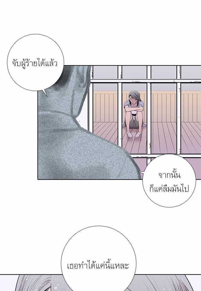 à¸­à¹ˆà¸²à¸™ Knuckle Girl