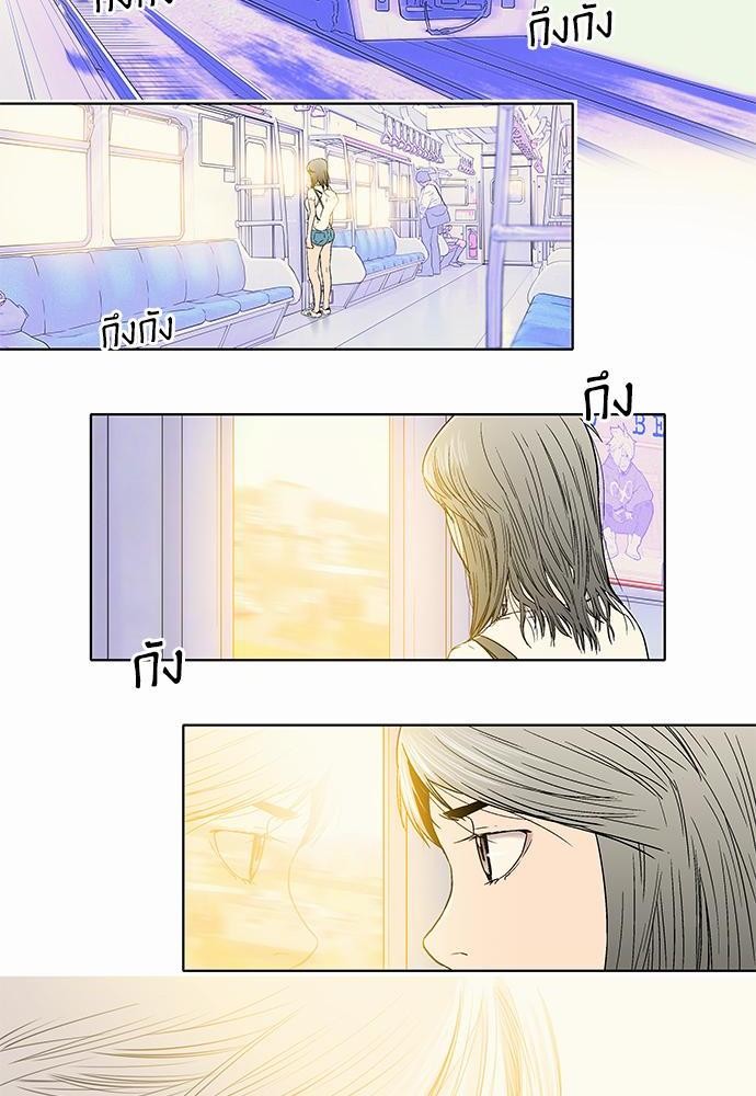 à¸­à¹ˆà¸²à¸™ Knuckle Girl