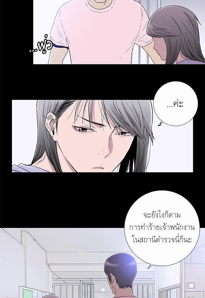 à¸­à¹ˆà¸²à¸™ Knuckle Girl