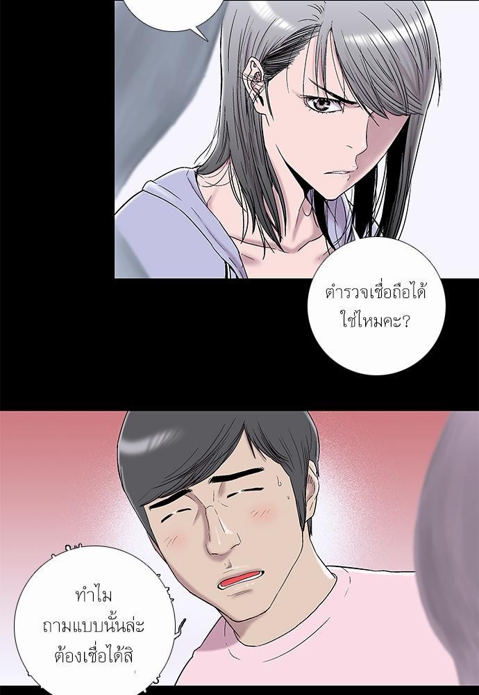 à¸­à¹ˆà¸²à¸™ Knuckle Girl