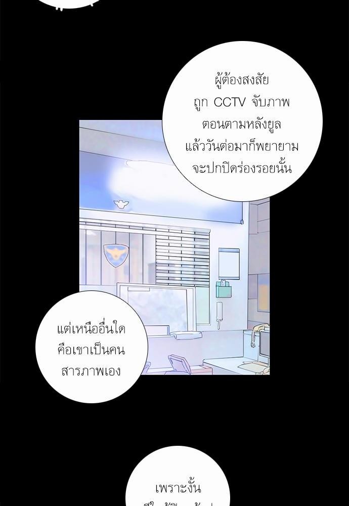à¸­à¹ˆà¸²à¸™ Knuckle Girl
