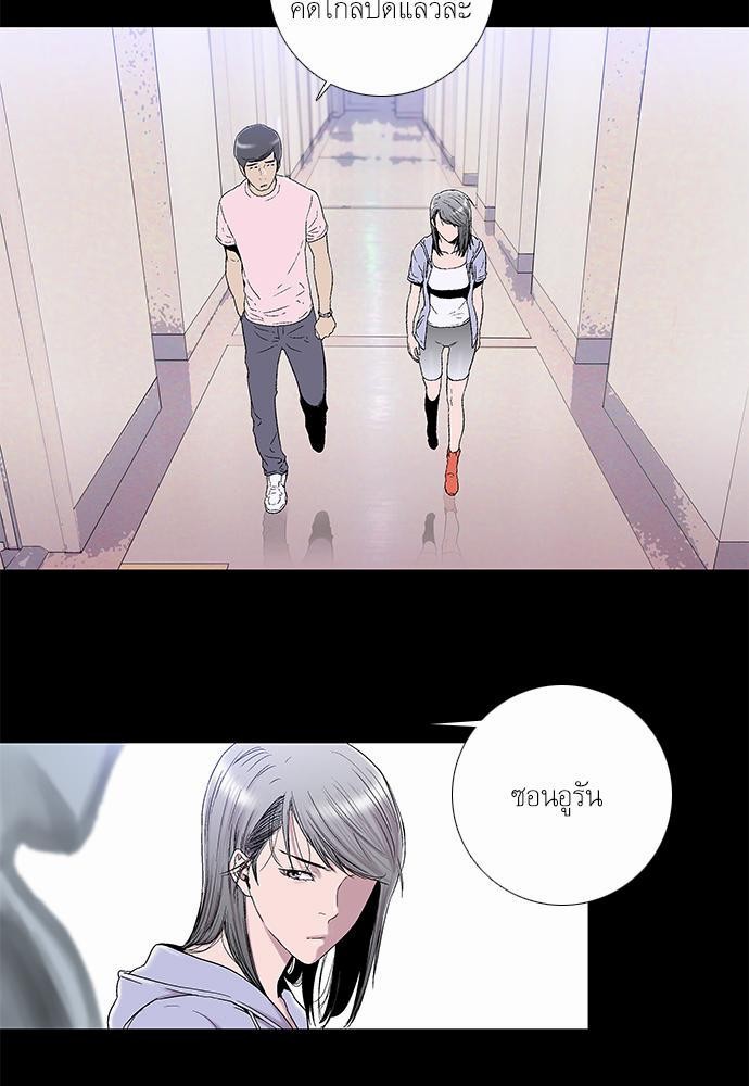 à¸­à¹ˆà¸²à¸™ Knuckle Girl