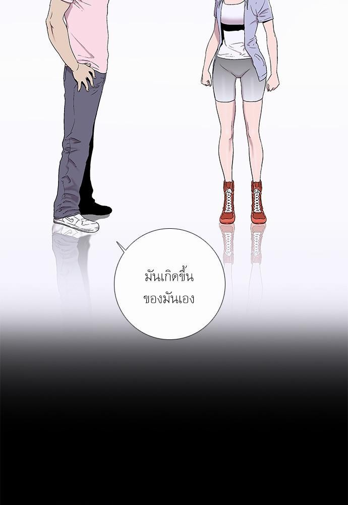 à¸­à¹ˆà¸²à¸™ Knuckle Girl