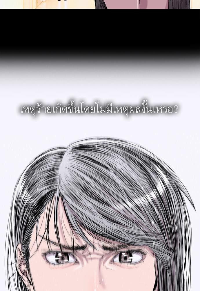 à¸­à¹ˆà¸²à¸™ Knuckle Girl