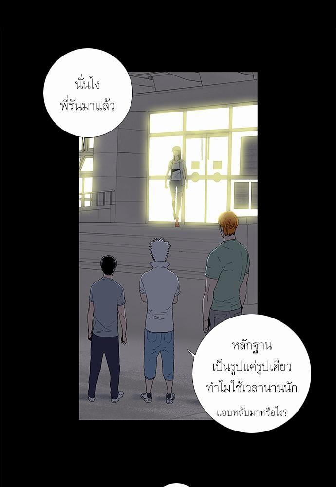 à¸­à¹ˆà¸²à¸™ Knuckle Girl