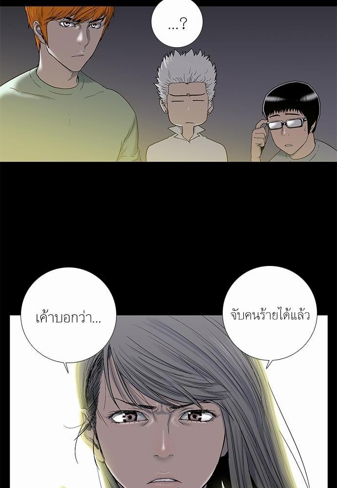 à¸­à¹ˆà¸²à¸™ Knuckle Girl