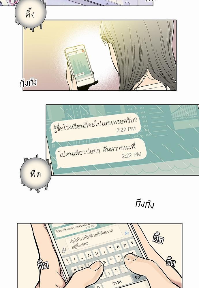 à¸­à¹ˆà¸²à¸™ Knuckle Girl