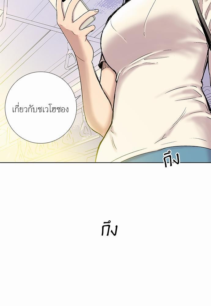 à¸­à¹ˆà¸²à¸™ Knuckle Girl