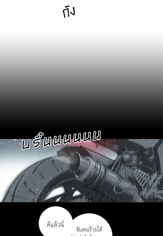 à¸­à¹ˆà¸²à¸™ Knuckle Girl