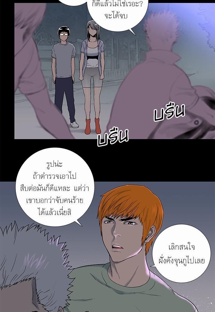 à¸­à¹ˆà¸²à¸™ Knuckle Girl
