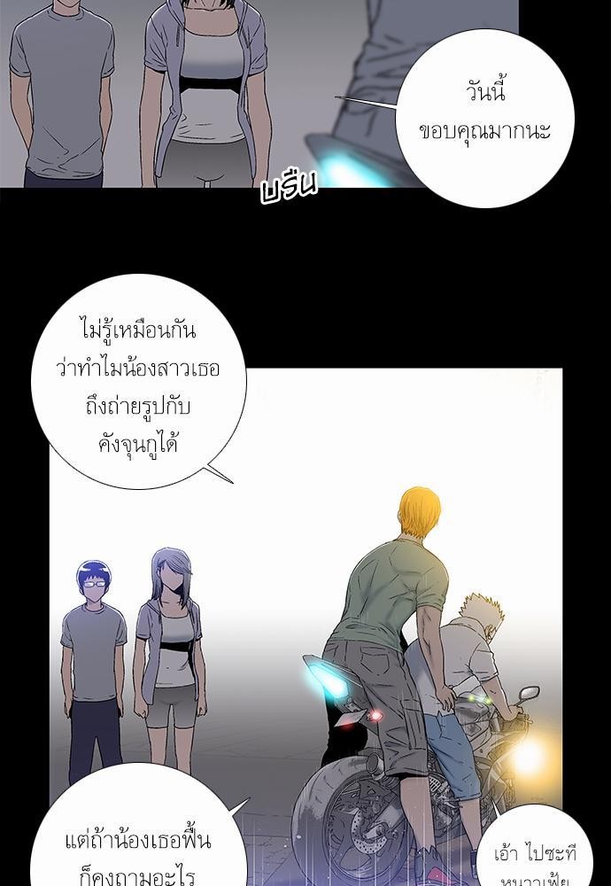 à¸­à¹ˆà¸²à¸™ Knuckle Girl