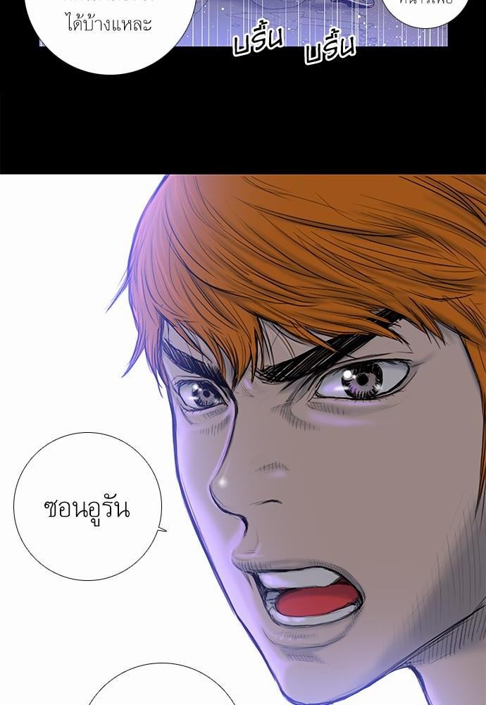 à¸­à¹ˆà¸²à¸™ Knuckle Girl