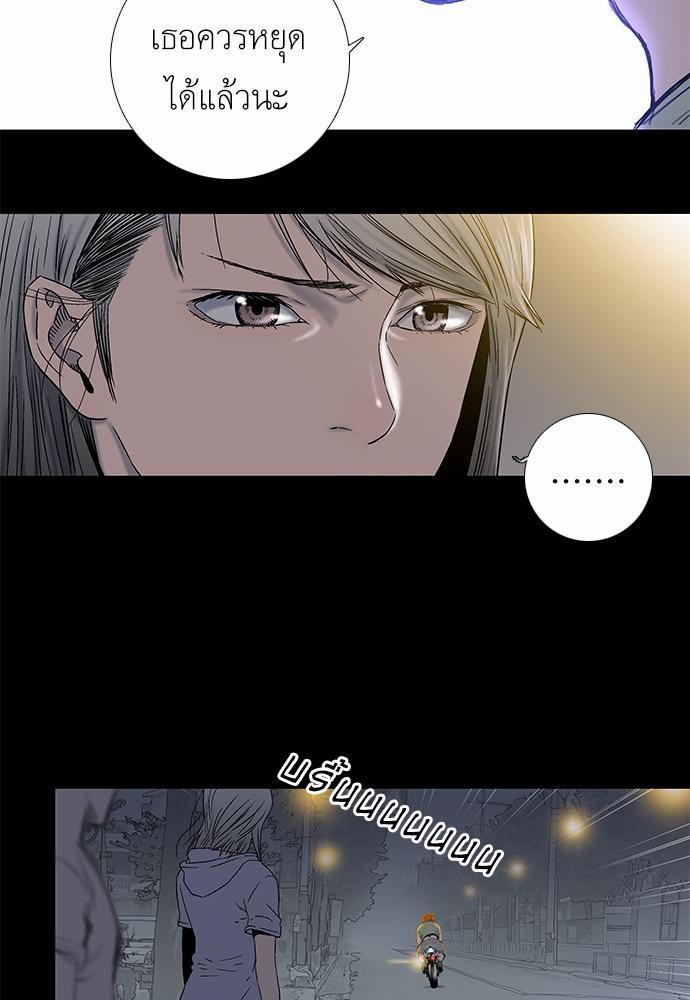 à¸­à¹ˆà¸²à¸™ Knuckle Girl