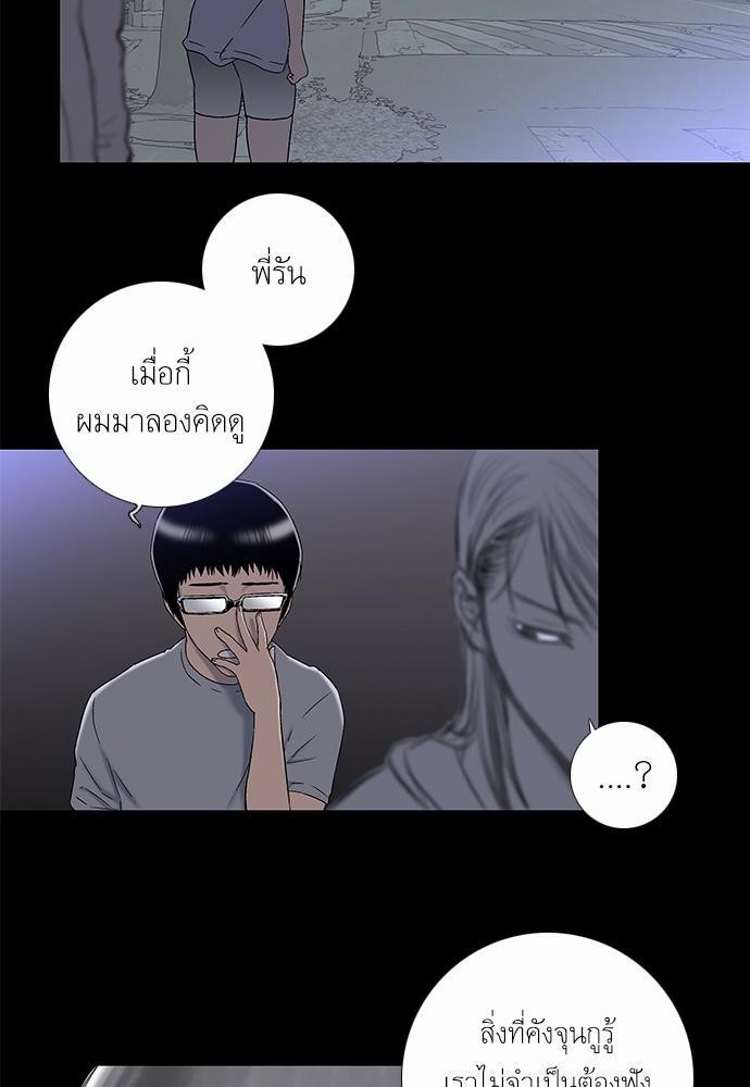 à¸­à¹ˆà¸²à¸™ Knuckle Girl