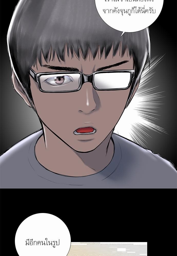 à¸­à¹ˆà¸²à¸™ Knuckle Girl