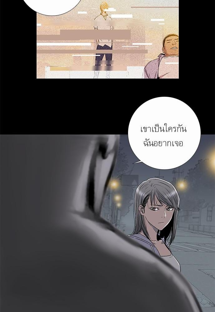à¸­à¹ˆà¸²à¸™ Knuckle Girl