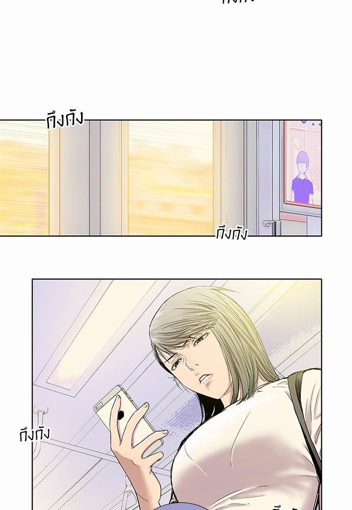 à¸­à¹ˆà¸²à¸™ Knuckle Girl