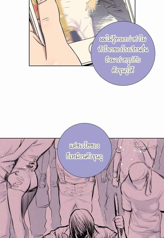 à¸­à¹ˆà¸²à¸™ Knuckle Girl