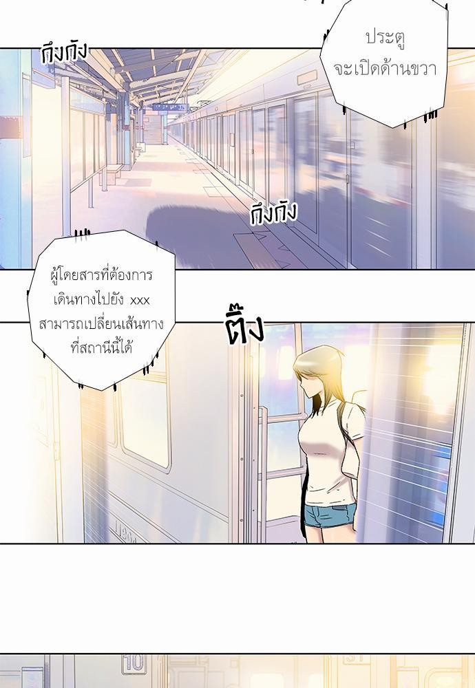 à¸­à¹ˆà¸²à¸™ Knuckle Girl