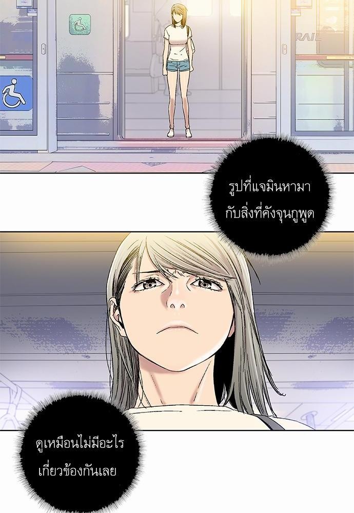 à¸­à¹ˆà¸²à¸™ Knuckle Girl