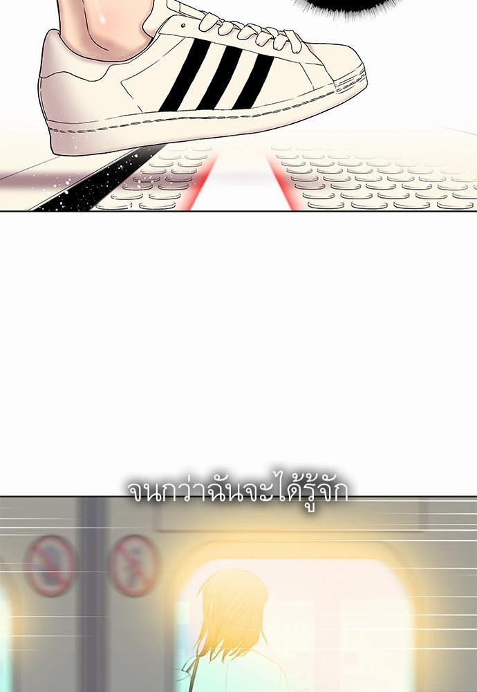 à¸­à¹ˆà¸²à¸™ Knuckle Girl