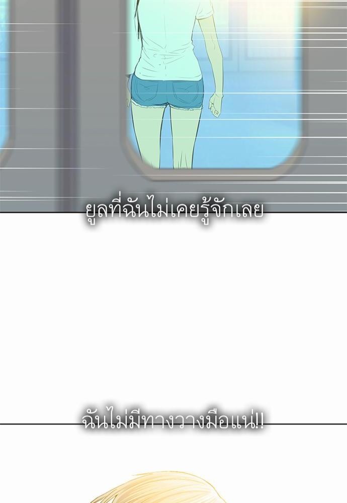 à¸­à¹ˆà¸²à¸™ Knuckle Girl