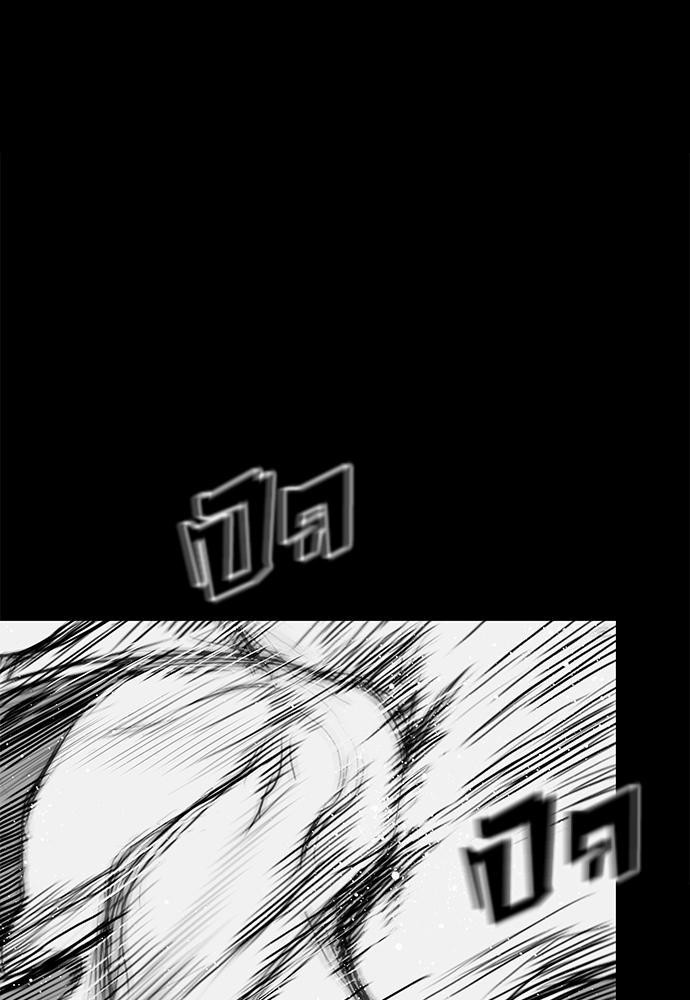 à¸­à¹ˆà¸²à¸™ Knuckle Girl
