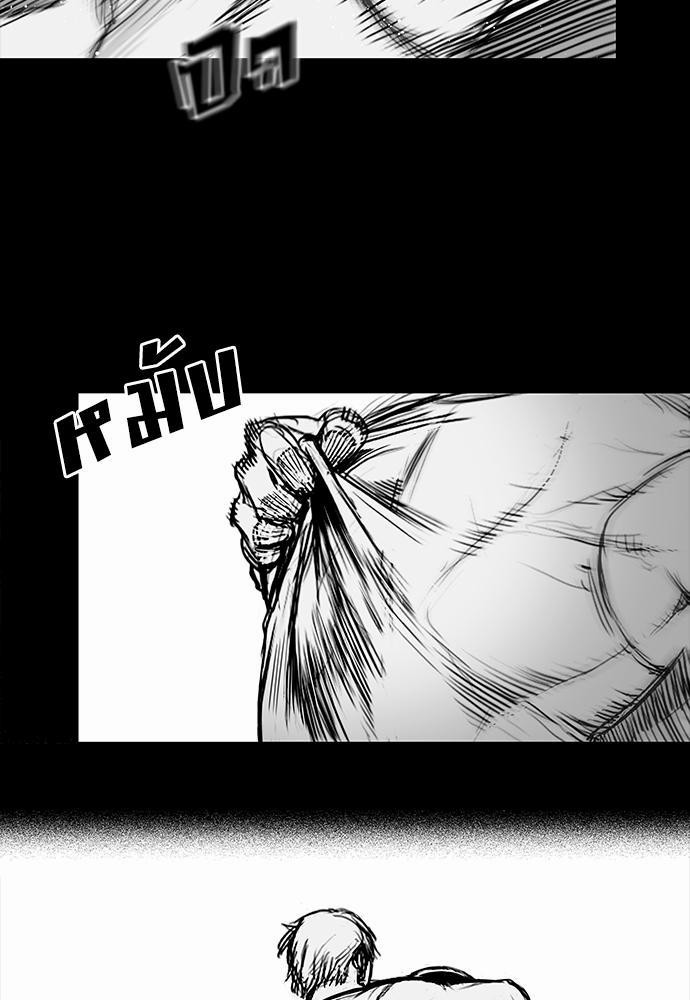 à¸­à¹ˆà¸²à¸™ Knuckle Girl