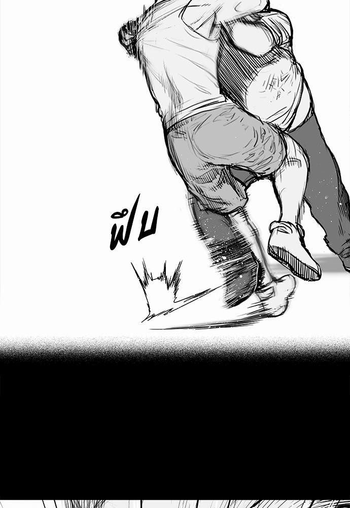 à¸­à¹ˆà¸²à¸™ Knuckle Girl
