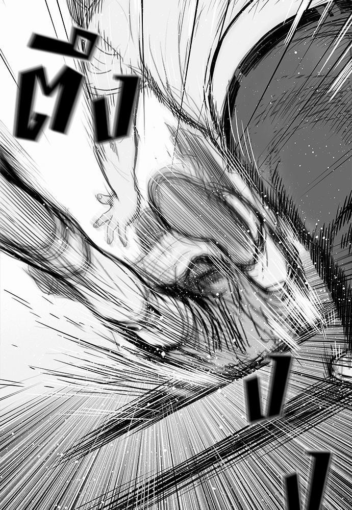 à¸­à¹ˆà¸²à¸™ Knuckle Girl