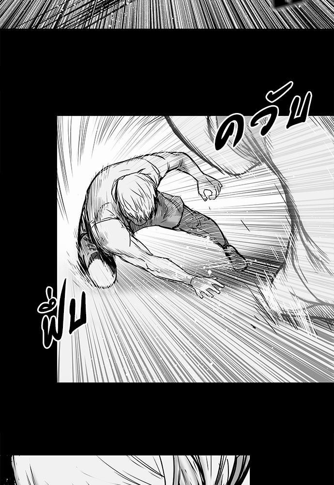 à¸­à¹ˆà¸²à¸™ Knuckle Girl