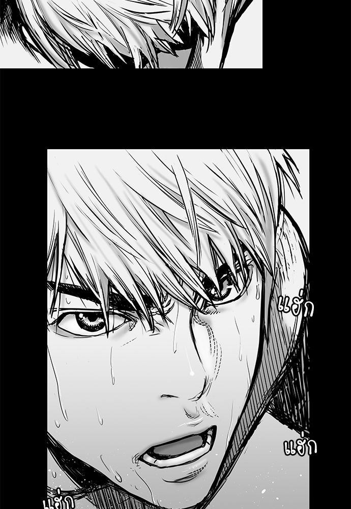 à¸­à¹ˆà¸²à¸™ Knuckle Girl