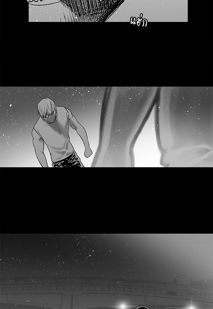 à¸­à¹ˆà¸²à¸™ Knuckle Girl