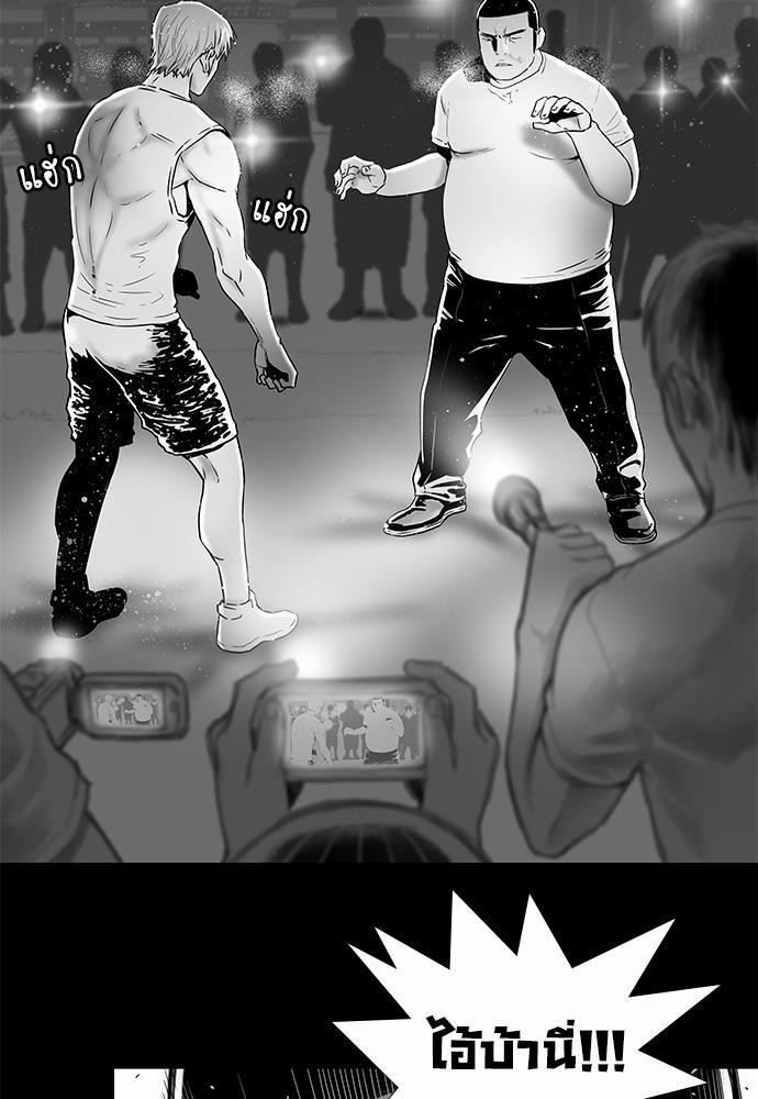 à¸­à¹ˆà¸²à¸™ Knuckle Girl