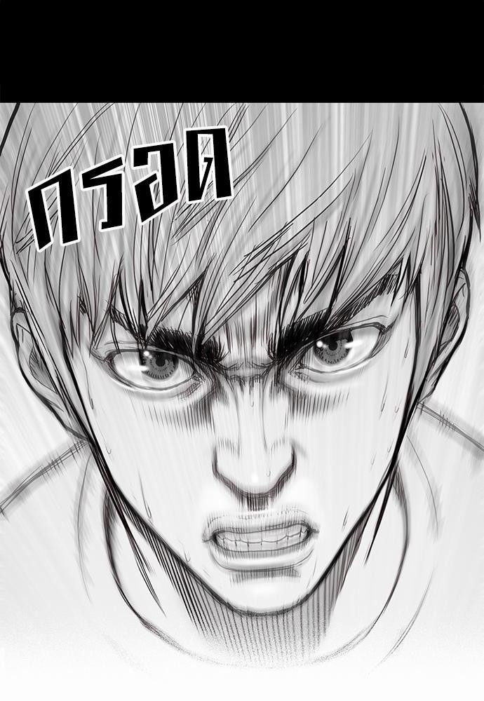 à¸­à¹ˆà¸²à¸™ Knuckle Girl