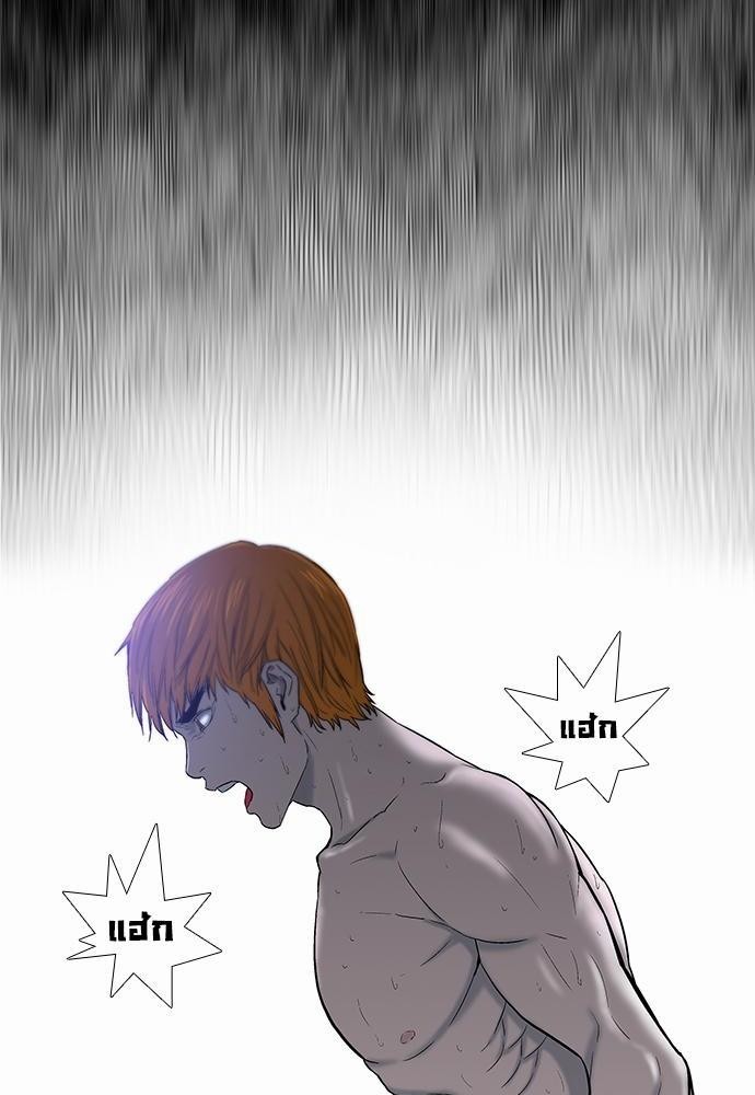 à¸­à¹ˆà¸²à¸™ Knuckle Girl